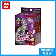 Qun [Bandai] DX Kamen Rider ZEZTZ ZZZ Lord 3 Dark ZEZTZ Dream Capsule Set 05 Toy Merchandise