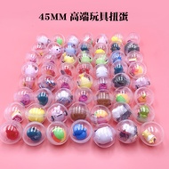 【jw】♙✕✁  10/20pcs 45mm Children Mixed Claw Game Machine Twisted Egg for Vending Arcade