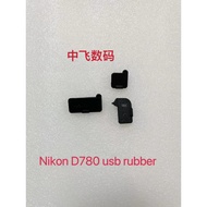 Nikon D780 USB/HDMI Leather Side Cover Camera Accessories
