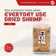 [28th to 30th Oct Only] OISHII SANGYO Everyday Use Dried Shrimp (65g) (EXP 28/02/2026)