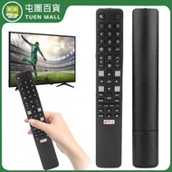 屯團百貨 - ARC802N適用於TCL電視機遙控器65C2US 75C2US 43P20US (平行進口)