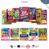 Complete Indonesian English Dictionary Complete English Dictionary/