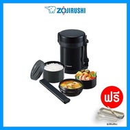 zojirushi Lunch Jars / SL-GH18 ปิ่นโตอาหารสูญญากาศเก็บความร้อน กล่องอาหารอุ่นได้  2ชั้นน้ำหนักเบาพกพาได้ กล่องข้าวกลางวัน ความจุขนาดใหญ่