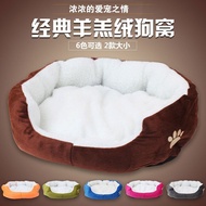 Free Shipping Kennel Super Warm Lamb Fleece Pet Cotton Nest Cat Nest Poodle Teddy Dog Bed Dog Mat