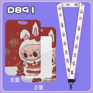 LABUBUที่ใส่บัตรประจำตัวงานการ์ตูนลาบูบู พลาสติกแข็ง ABS ดีไซน์แถบโมเบียส แผ่นพลาสติกใส กันตก บัตรปร
