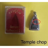 LP Thuad Phim LangTaoRit 龙普托烫斗型(车神)- Archan Nong with stainless steel case不锈钢壳