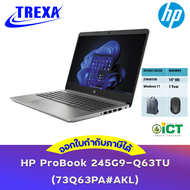 (73Q63PA#AKL) HP ProBook 245G9-Q63TU /RYZEN 5 5625U /8GB DDR4/256GB SSD/14" HD/Windows 11