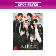 RIIZE anan No 2484 Japan Magazine 2026.02