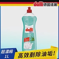 【dalli德國達麗】蘆薈清香洗碗精1L