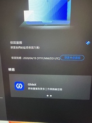 ROG Strix SCAR 16 電競手提電腦 2025 5080
