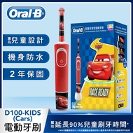 歐樂B 迪士尼兒童電動牙刷 D100-KIDS
