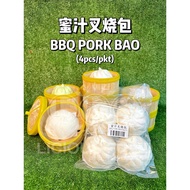 BBQ Pork Bao  蜜汁叉烧包(4粒）