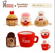 角落生物 三月常規預訂 山 炸蝦 珍珠 咖啡豆 杯 Mister Donut x Sumikko gurashi 預訂 最新 日本