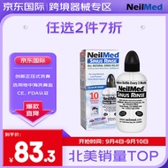 NeilMed 洗鼻器 成人鼻腔冲洗器洗鼻壶生理盐水洗鼻（洗鼻器240ml+2.08g*10包洗鼻盐）