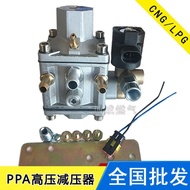 Automobile Natural Gas Pressure Reducer Cng MultiPoint Direct Inject