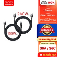[Great Value] Orsen by Eloop S6 Type C to 5A 100W 240W Fast Charger PD Cable Notebook Laptop