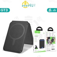 shipshopstore5 [สินค้าแนะนำ] Hoco GT3 กระเป๋าสตางค์ แม่เหล็ก เก็บการ์ดได้ Magnetic Card Holder ขาตั้