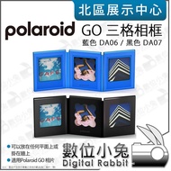 Digital Bunny [Polaroid Polaroid GO Three-Grid Photo Frame Blue DA06 Black DA07] Paper