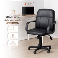 SMART OFFICE เก้าอี้สำนักงาน หนัง รุ่นปอเช่ สีดำ [ไม่รวมประกอบ] |AB|