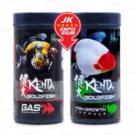 CZ Aqua Kenta Goldfish Gas Release High Growth Formula Sinking Gold Fish Food Prevent Disease Makana