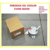 PERODUA OIL COOLER  33490-B2030  PERODUA  AXIA 2023''-  MYVI D20N 2021''- ALZA 2023''-  ATIVA