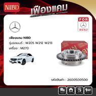 เฟืองแคม รถยนต์ BENZ W205W212W213 (ขายคู่)