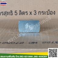 R120540-Lower Arm Latch John Deere 5050D