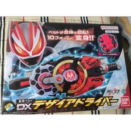 readystock kamen rider geats dx desire driver