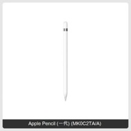 Apple Pencil 一代 (MK0C2TA/A)