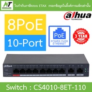 DAHUA สวิตซ์ Switch 10-Port Cloud Managed Desktop Switch with 8-Port PoE รุ่น CS4010-8ET-110 BY N.T