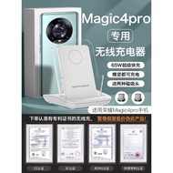 HANG Suitable Huawei Honor magic4pro Wireless Charger Mobile Phone Dedicated Universal New Style Mag