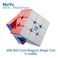 Moyu Weilong WRM V10 3x3x3 2024 20เมตรแกนลูกบอล Maglev เวอร์ชันผ้ามายากล Maglev Cube Maglev