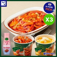 BIBIGO Cup Tteokbokki Original, Cup Tteokbokki Cheese, Gochujang Sauce | K-Food / K-Snack