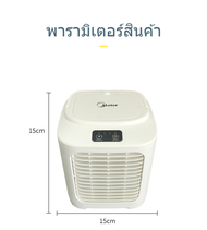 Meier แอร์เครื่อนที่ พัดลมแอร์เย็น พัดลมไอเย็น แอร์เคลื่อนที่ เเอร์ตัวเล็ก พัดลม พัดลมไอน้ำ ปรับได้ 3 เกียร์ แอร์พกพา พัดลมแอร์เย็นๆ usb