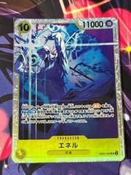 《小圖家》EB02-052 SR 艾涅爾 黃