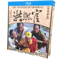 Blu-Ray Hong Kong Drama TVB Series / The Master of Shaolin / Blu-Ray 1080P Full Version Hobby Collection