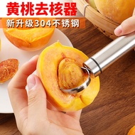 Yellow peach corer304Stainless steel peach corer tool, fruit pitting tool, yellow peach canning pitt