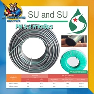 ท่อเกษตรPE สายเกษตรPE PN3.2 คาดเขียว ทนแรงดัน 4บาร์  ขนาด 20mm.(1/2")  25mm.(3/4") ยาว 200เมตรเต็ม ย