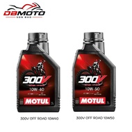 MOTUL 300V Off Road Racing 10W40 /10W50 1L 1 Litre 4T Motorcycle Motorbike Motor