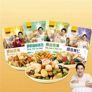 Wholesale 5kg Box of Nutritious Mixed Nuts, Crispy Dried Nuts, Delicious Mixed Beans
