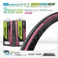 Inova IA-2165 Road Bike Outer Tire Bicycle Tire 700 * 25/28C Pink Tire Foldable Version 120TPI