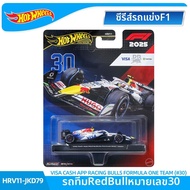 Hot Wheels | โมเดลรถอัลลอย F1 Racing Red Bull McLaren มาตรฐานทอง