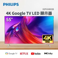 PHILIPS 55型 4K Google TV LED 顯示器 55PUH8528