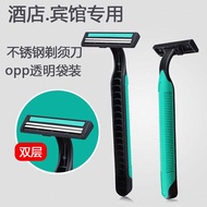 Hotel disposable razor, hotel shaving toiletries, manual razor, travel razor