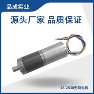 2838 Brushless Planet Gearbox Small Motor