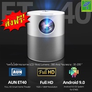 AUN Android Full HD 4K Projector 1080P ET40 โปรเจคเตอร์ 4200 Lumens Bluetooth เชื่อมต่อมือถือ หรือ ค
