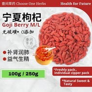 Goji Goji berry Goji berry COH One Herb Goji Goji Wolfberry Wolfberry Ningxia Goji berry Large Gouji
