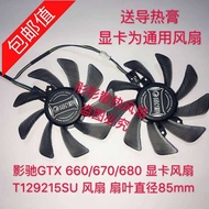 GTX60gtx770 GTX670 GTX970 GTX1070 GTX1070 Graphics Fan Quiet Durable