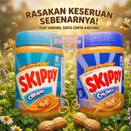 Skippy Peanut butter / peanut butter /peanut spread 500 gr