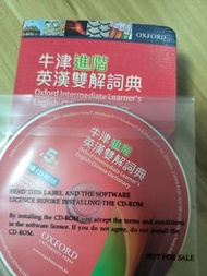 English -chinese dictionary